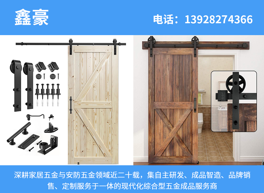 鑫豪江门线上分站